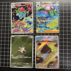 2026年最新】メガフシギバナex ARSの人気アイテム - メルカリ