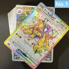 2026年最新】断捨離トレカの人気アイテム - メルカリ