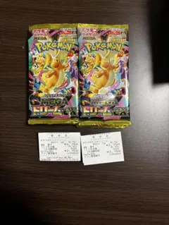 2026年最新】封入率一致の人気アイテム - メルカリ