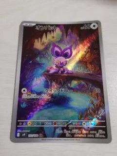 2026年最新】ウォンバット arの人気アイテム - メルカリ