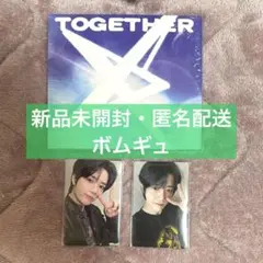 2026年最新】TXT ラキドロ 名古屋の人気アイテム - メルカリ