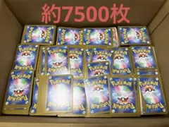 2026年最新】ポケカ引退品の人気アイテム - メルカリ