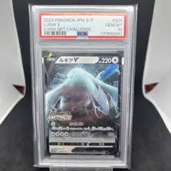 2026年最新】ルギア プロモパックの人気アイテム - メルカリ