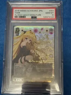2026年最新】金色の闇 sp psa10の人気アイテム - メルカリ