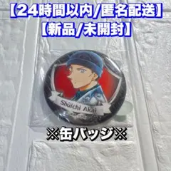 2026年最新】コナン百貨店 ガチャ 缶バッジの人気アイテム - メルカリ
