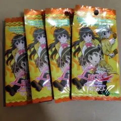 2026年最新】旧リセの人気アイテム - メルカリ