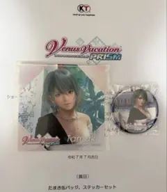 2026年最新】doaxvv たまきの人気アイテム - メルカリ