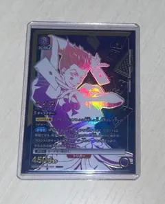 2026年最新】ヒソカ パラレルの人気アイテム - メルカリ