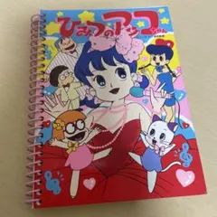 2026年最新】昭和レトロジャンクジャーナルの人気アイテム - メルカリ