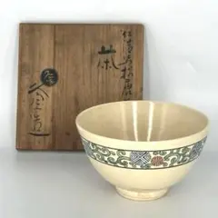 2026年最新】久世久宝の人気アイテム - メルカリ