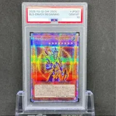 2026年最新】カオスソルジャー psa10の人気アイテム - メルカリ