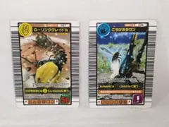 2026年最新】ムシキングカードまとめ売りの人気アイテム - メルカリ