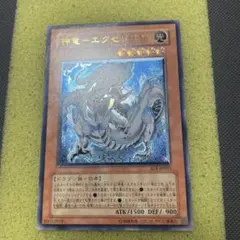 2026年最新】旧レリーフ 遊戯王の人気アイテム - メルカリ