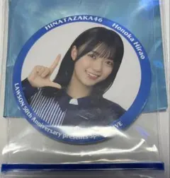 2026年最新】日向坂缶バッジの人気アイテム - メルカリ