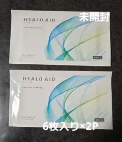 2026年最新】ヒアロエイドの人気アイテム - メルカリ