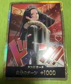 2026年最新】ドン!!カード・ハンコック金枠の人気アイテム - メルカリ