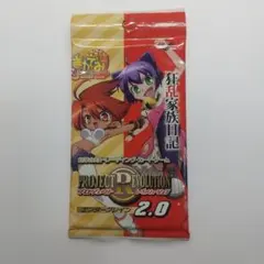 2026年最新】プロジェクトレヴォリューションの人気アイテム - メルカリ