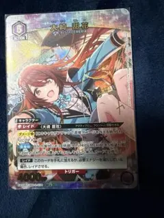 2026年最新】大崎甜花 パラレルの人気アイテム - メルカリ