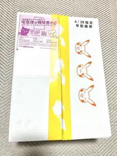 2026年最新】クリムゾンヘイズ BOX シュリンク付きの人気アイテム