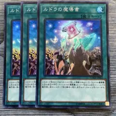 2026年最新】魔導書の人気アイテム - メルカリ