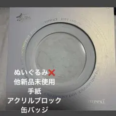 2026年最新】恋と深空 vip シンの人気アイテム - メルカリ