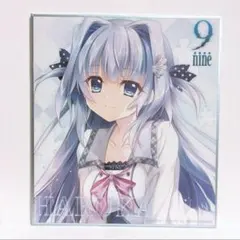 2026年最新】9nine 色紙の人気アイテム - メルカリ