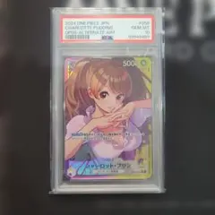 2026年最新】プリン リーダー psa10の人気アイテム - メルカリ