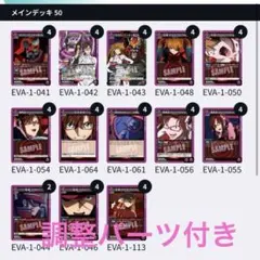 2026年最新】wille デッキの人気アイテム - メルカリ