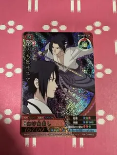 2026年最新】ナルティメットクロス ナルトの人気アイテム - メルカリ