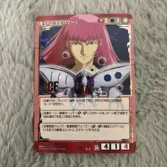 2026年最新】ガンダムウォー aceの人気アイテム - メルカリ