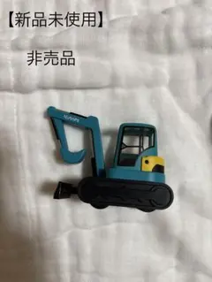 2026年最新】非売品 クボタの人気アイテム - メルカリ