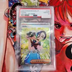2026年最新】サザレsar psa9の人気アイテム - メルカリ
