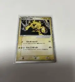 2026年最新】えれぶーの人気アイテム - メルカリ