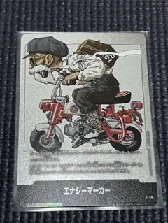 2026年最新】ドラゴンボールカード フュージョンワールド エナジー