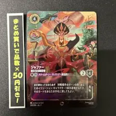 2026年最新】ロルカナ エンチャンテッドの人気アイテム - メルカリ