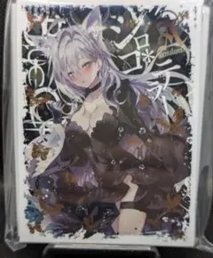 2026年最新】ブルアカ シロコ スリーブの人気アイテム - メルカリ