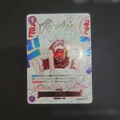 2026年最新】ギア2 パラレルの人気アイテム - メルカリ