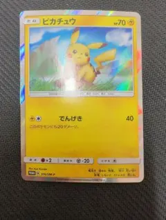 2026年最新】ローソンサマーキャンペーンの人気アイテム - メルカリ