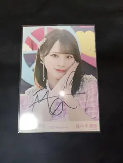 2026年最新】佐々木舞香 直筆 ヨリの人気アイテム - メルカリ