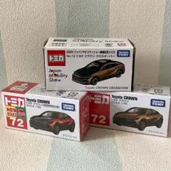 2026年最新】トミカ 未開封の人気アイテム - メルカリ