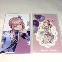 2026年最新】暁山瑞希感謝祭缶バッジの人気アイテム - メルカリ