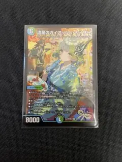 2026年最新】神アート ガイアッシュカイザーの人気アイテム - メルカリ