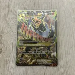 2026年最新】ポケモンカード メガヘルガーの人気アイテム - メルカリ