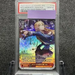 2026年最新】東城 サインの人気アイテム - メルカリ