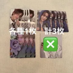 2026年最新】tws ヨンジェの人気アイテム - メルカリ