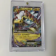 2026年最新】mデンリュウexの人気アイテム - メルカリ