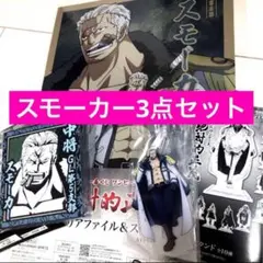 2026年最新】絶対的正義の人気アイテム - メルカリ