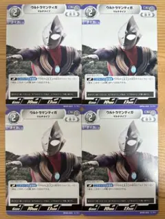 2026年最新】ウルトラマンティガ urの人気アイテム - メルカリ
