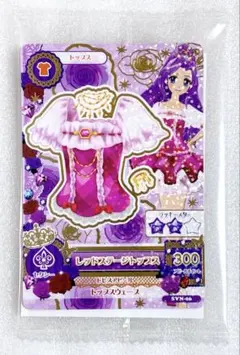 2026年最新】アイカツカード初期プレミアムの人気アイテム - メルカリ