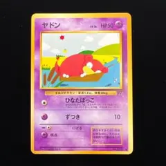 2026年最新】ポケモンカード引退 psaの人気アイテム - メルカリ